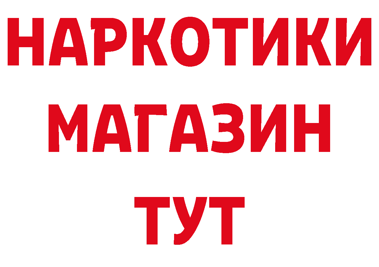 Метамфетамин витя как войти площадка hydra Старый Оскол